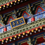 Макет Китайской пагоды миниатюра Дворцовый парк Синцинь в Пекине варинант исполнения - 3 | Loft Concept в Ростове-на-Дону