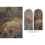 Подарочная книга Альбом Михаил Врубель варинант исполнения - 5 | Loft Concept в Ростове-на-Дону