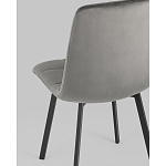 Стул NANCY S Chair Темно-Серый 2 шт варинант исполнения - 3 | Loft Concept в Ростове-на-Дону