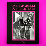 Коллекционный альбом Schiaparelli and the Artists варинант исполнения - 3 | Loft Concept в Ростове-на-Дону
