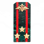 Сувенир Погон ВС из натурального камня змеевик Souvenir Epaulets варинант исполнения - 6 | Loft Concept в Ростове-на-Дону