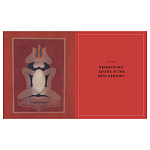 Книга Tantra: Enlightenment to Revolution варинант исполнения - 19 | Loft Concept в Ростове-на-Дону