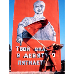 Коллекционная книга Red in Vogue Красная книга Vogue варинант исполнения - 1 | Loft Concept в Ростове-на-Дону