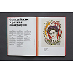 Фрида Кало и Диего Ривера. Viva La Vida варинант исполнения - 3 | Loft Concept в Ростове-на-Дону