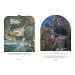 Подарочная книга Альбом Михаил Врубель варинант исполнения - 3 | Loft Concept в Ростове-на-Дону